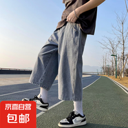 凌直2025春夏港風新款百搭寬松休閑牛仔束腳寬松大直筒秋款牛仔八 N淺藍色 HE/K29 2XL