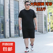 大碼男士五分褲夏季運(yùn)動短褲寬松加肥加大碼胖子男休閑冰絲短褲子 黑色 【大碼短褲】 7XL 【體重215-235斤】