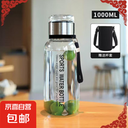 【送杯套】大容量加厚玻璃杯子便攜噸噸杯茶水分離帶杯套泡茶水杯 透明 1000ml噸噸桶 1只裝