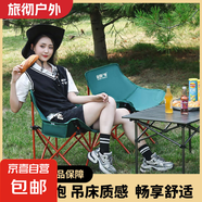 月亮椅戶外超輕折疊椅子便攜式露營釣魚凳子月亮椅寫生椅 綠色月亮椅（送收納袋）