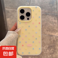 蘋果手機殼彩色波點二合一果凍適用蘋果iPhone16pro/15ProMax手機殼13/12/11軟x/xr防摔7/8plus/14 二合一果凍【黃色-彩色波點MQ29】 IPHONE 6S PLUS
