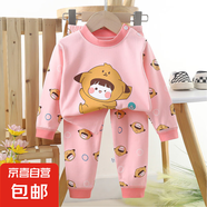 怡飾美兒童內(nèi)衣套裝純棉男童秋衣秋褲寶寶衣服保暖女童家居服秋裝 P08-開心女娃娃 100