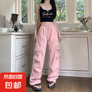 多口袋休閑冰絲工裝褲男女生中性夏季戶外長(zhǎng)褲潮牌情侶休閑褲KXW 687粉色【冰絲工裝褲】 2XL 【125-145斤】