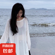 2025夏季新款防曬衣服女薄款寬松冰絲針織衫寬松顯瘦舒適罩衫上衣 白色 M