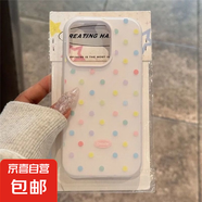 蘋果手機殼彩色波點二合一果凍適用蘋果iPhone16pro/15ProMax手機殼13/12/11軟x/xr防摔7/8plus/14 二合一果凍【白色-彩色波點MQ29】 IPHONE 6S