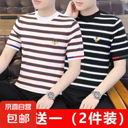 2025夏季撞色條紋短袖T恤男女潮流情侶百搭寬松外穿體恤衫上衣服 2件裝【白色+黑色】 XL