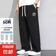 直筒運(yùn)動(dòng)褲男款秋冬季寬松百搭闊腿褲男生保暖針織衛(wèi)褲 長(zhǎng)褲大山黑色 L