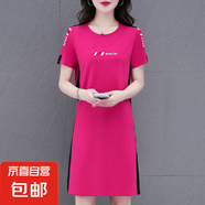 時(shí)尚氣質(zhì)連衣裙女夏季新款圓領(lǐng)印花拼色顯瘦洋氣短袖裙子 玫紅色 4XL 155-170