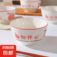 家用吃飯碗陶瓷新款桃你開心大號(hào)米飯碗少女瓷碗餐具 桃你開心1個(gè)裝【4.5英寸】