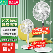 【京喜甄選】家用落地扇電風扇同款5葉遙控8檔搖頭數(shù)顯大風力可定時落地遙控電風扇循環(huán)扇靜音宿舍 【白色】落地扇 大風輕音+智能遙控款+升級進口電機