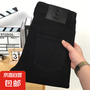 【彈力修身】休閑直筒高端品質(zhì)黑色牛仔長褲男歐美潮牌小腳九分褲 黑色 29