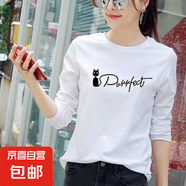 時尚韓版潮流長袖t恤女2025秋季新款寬松百搭印花長T打底衫上衣SN 頭領(lǐng)長袖T恤貓咪字母白色 2XL