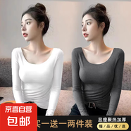 莫代爾露背低領打底衫女內(nèi)搭秋冬長袖t恤德絨加厚U大圓領上衣8006 【厚款兩件裝】白+深灰 德絨磨毛 L 參考100-115斤