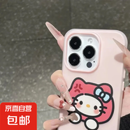 蘋果手機殼蜜蜂維尼二合一果凍適用蘋果iPhone16pro/15ProMax手機殼13/12/11軟x/xr防摔7/8plus/14 二合一果凍【粉色-生氣凱蒂貓頭像MQ65】 IPHONE 6S P