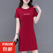 時尚氣質(zhì)連衣裙女夏季新款圓領(lǐng)印花拼色顯瘦洋氣短袖裙子 棗紅 4XL 155-170