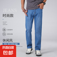 【薄款透氣 】水洗工藝牛仔褲質(zhì)感十足寬松版型隨性灑脫彰顯氣質(zhì) 879淺藍(lán) 28 碼（建議體重90斤-100斤）