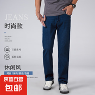 【薄款透氣 】水洗工藝牛仔褲質(zhì)感十足寬松版型隨性灑脫彰顯氣質(zhì) 879藍(lán)色 40 碼（建議體重190-200斤）