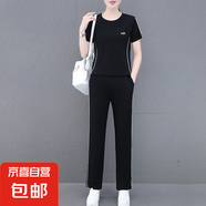 冰絲簡約套裝女2025年新款氣質(zhì)寬松圓領(lǐng)短袖T恤高腰直筒褲兩件套 黑色 M 80-100