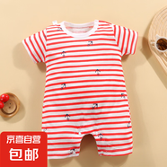 2025嬰兒連體衣幼童寶寶哈衣全棉新生兒爬服連身衣嬰兒衣服G149 肩滿紅條Y 80cm 80c