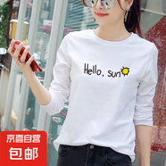 時(shí)尚韓版潮流長袖t恤女2025秋季新款寬松百搭印花長T打底衫上衣SN 頭領(lǐng)長袖T恤Hello太陽白色 L