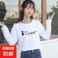 韓系白色長袖t恤女寬松2025新款秋季打底衫學生百搭內搭長T上衣SN 字母貓咪頭領長袖T恤白色 L