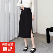 黑色西裝半身裙女2025春夏新款高腰顯瘦中長款a字職業(yè)開叉一步裙 6902黑色#職業(yè)包臂裙#側(cè)開叉 S (推薦【85-95斤】)