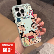 蘋果手機(jī)殼一群小新二合一果凍適用蘋果iPhone16pro/15ProMax手機(jī)殼13/12/11軟x/xr防摔7/8plus/14 二合一果凍【淡青-圍繞小新MQ121】 IPHONE 6S PLU