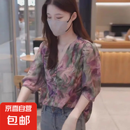 夏季新款短袖小衫時尚上衣女法式碎花雪紡2025襯衫別致洋氣漂亮 紫色 M 【建議85-105斤】