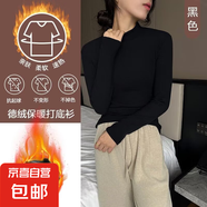 半高領(lǐng)德絨打底衫長(cháng)袖T恤女秋2025秋季內搭修身顯瘦保暖長(cháng)T上衣SN 愚仁1046黑色 2XL