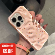 蘋果手機(jī)殼簡(jiǎn)約五彩繽紛點(diǎn)適用蘋果iPhone16pro/15ProMax手機(jī)殼13/12/11軟xs/xr防摔7/8plus/xsmax 隕石紋-粉色-五彩繽紛點(diǎn)粉MQ405 IPHONE 14 PR