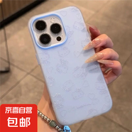 蘋果手機(jī)殼滿屏線條愛心凱蒂適用蘋果iPhone16pro/15ProMax手機(jī)殼13/12/11軟殼x/xr防摔7/8plus/14 二合一果凍【藍(lán)色-滿屏藍(lán)線條愛凱蒂M(fèi)Q25】 IPHONE 8