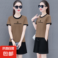 夏季寬松百搭洋氣褲裙運動服套裝潮流休閑顯瘦時尚兩件套 卡其色 套裝 2XL 建議125到140斤