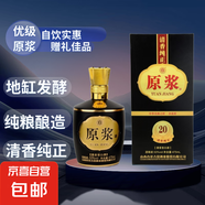 【山西杏花村汾酒產(chǎn)地】清香型純糧釀造白酒53度禮盒裝 53%vol 475mL 6盒 山西特產(chǎn)清香型原漿白酒
