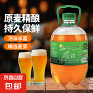 青島樂世啤酒8P原麥精釀純鮮啤酒全麥扎啤酒1.5升桶裝 1.5L 2桶