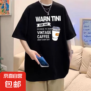 短袖t恤男夏季潮款五分袖學生男裝衣服百搭港風半袖打底衫男體恤 黑色 S