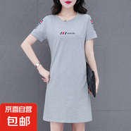 新款夏季氣質(zhì)女裝連衣裙短袖圓領(lǐng)印花時尚休閑顯瘦洋氣裙子 灰色 2XL 125-140
