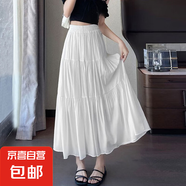 2025春夏季新款百褶半身裙女氣質(zhì)高腰百搭a字裙遮胯顯瘦仙女長(zhǎng)裙 1022白色【甜美蛋糕裙】 XL (推薦125-140斤)