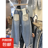 口袋撞色老爹牛仔褲女春季后松緊腰大碼寬松顯瘦直筒哈倫蘿卜褲 淺藍色 S
