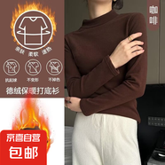 半高領(lǐng)德絨打底衫長袖T恤女秋2025秋季內(nèi)搭修身顯瘦保暖長T上衣SN 愚仁1046咖啡色 2XL