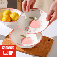 家用吃飯碗陶瓷新款桃你開心大號(hào)米飯碗少女瓷碗餐具 桃你開心2個(gè)裝【6.0英寸】