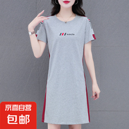 時尚氣質(zhì)連衣裙女夏季新款圓領(lǐng)印花拼色顯瘦洋氣短袖裙子 灰色 XL 110-125