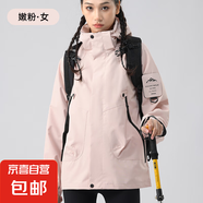 2025秋冬新款?yuàn)A克男女同款戶外工裝防風(fēng)防水沖鋒衣寬松百搭外套潮 嫩粉/女 3XL