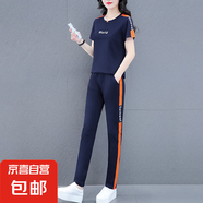 時(shí)尚休閑套頭女夏季新款圓領(lǐng)印花上衣簡(jiǎn)約顯瘦褲子洋氣兩件套 藏青色長(zhǎng)褲套裝 2XL 125-140