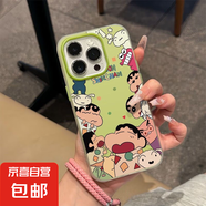 蘋果手機(jī)殼一群小新二合一果凍適用蘋果iPhone16pro/15ProMax手機(jī)殼13/12/11軟x/xr防摔7/8plus/14 二合一果凍【綠色-圍繞小新MQ121】 IPHONE 6S PLU
