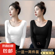 莫代爾露背低領(lǐng)打底衫女內(nèi)搭秋冬長袖t恤德絨加厚U大圓領(lǐng)上衣8006 【厚款兩件裝】黑+白 德絨磨毛 L 參考100-115斤