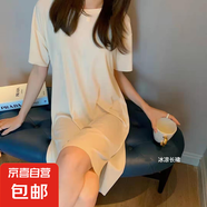 冰絲涼涼裙子2023夏季新款女裝氣質(zhì)連衣裙垂感寬松韓版學生中長裙 杏色 均碼 【80-120斤】