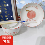 家用吃飯碗陶瓷新款桃你開(kāi)心大號米飯碗少女瓷碗餐具 桃你開(kāi)心1碗1盤(pán)1勺1筷