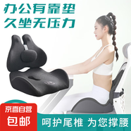 汽車頭枕腰靠久坐不累辦公室美臀墊人體工學靠背墊久坐護腰坐姿椅 淺藍色背靠【帶要頂】 默認 41*48*46CM【座靠一體尺寸】