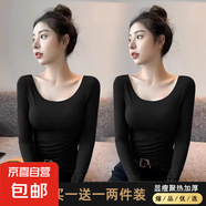 莫代爾露背低領(lǐng)打底衫女內(nèi)搭秋冬長袖t恤德絨加厚U大圓領(lǐng)上衣8006 【厚款兩件裝】黑+黑 德絨磨毛 M 參考80-100斤