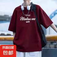 2025夏季新款短袖t恤男裝寬松百搭ins潮牌半袖體恤學(xué)生休閑上衣服 酒紅色 5XL